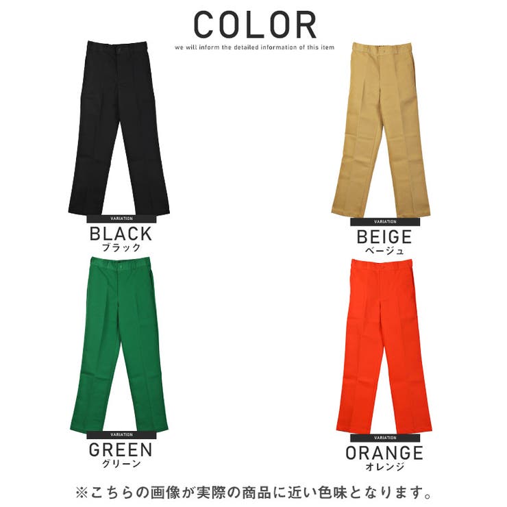 【カラーツイルバギーパンツ】メンズパンツ イージー ロングパンツ | LUXSTYLE | 詳細画像2 