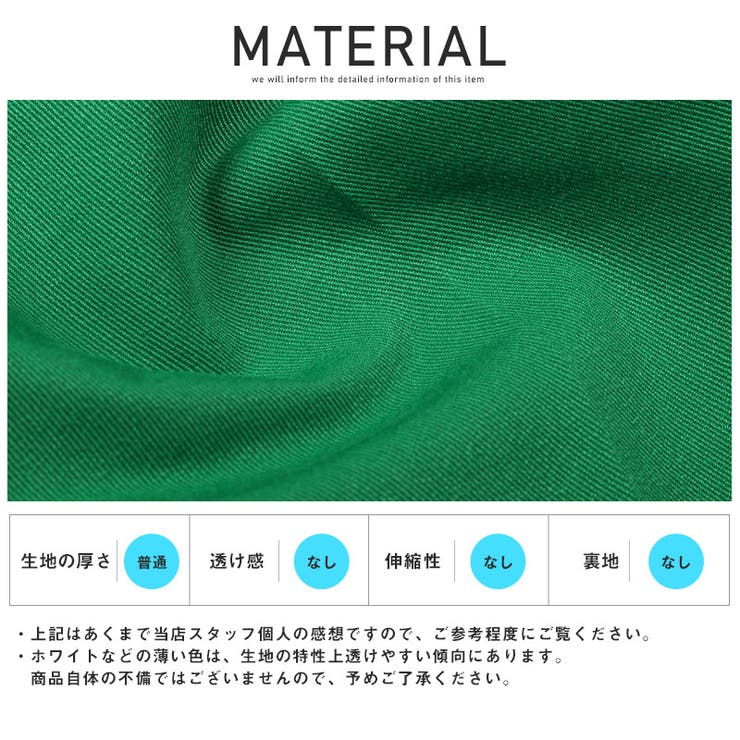 【カラーツイルバギーパンツ】メンズパンツ イージー ロングパンツ | LUXSTYLE | 詳細画像13 