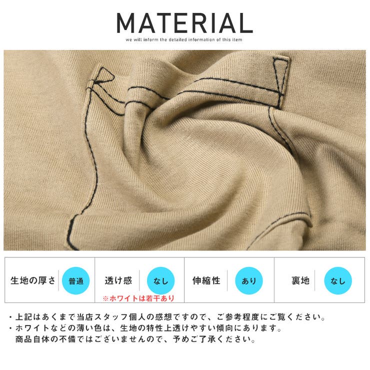 【ヘビーウェイトステッチロンT】ポケットTシャツ カットソー トップス | LUXSTYLE | 詳細画像12 