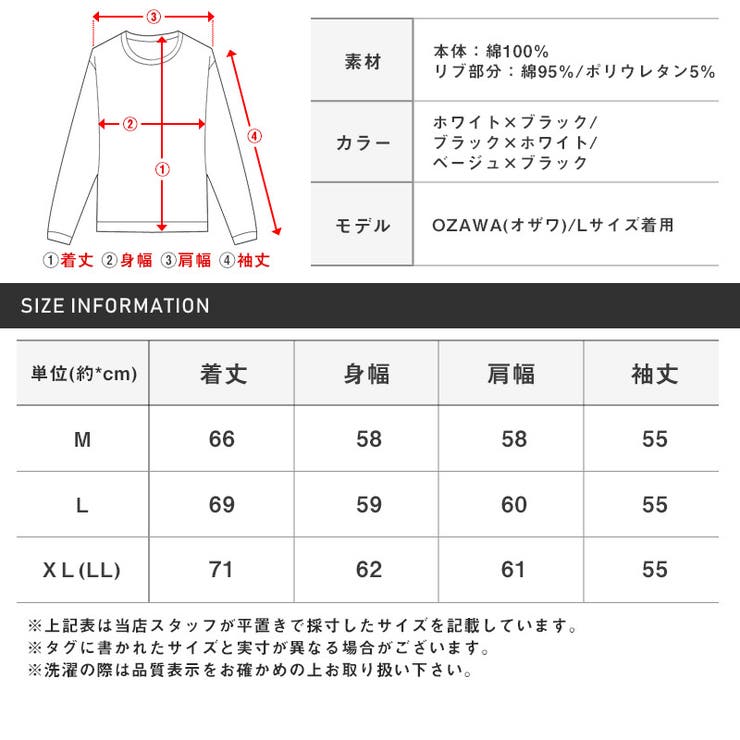 【ヘビーウェイトステッチロンT】ポケットTシャツ カットソー トップス | LUXSTYLE | 詳細画像3 