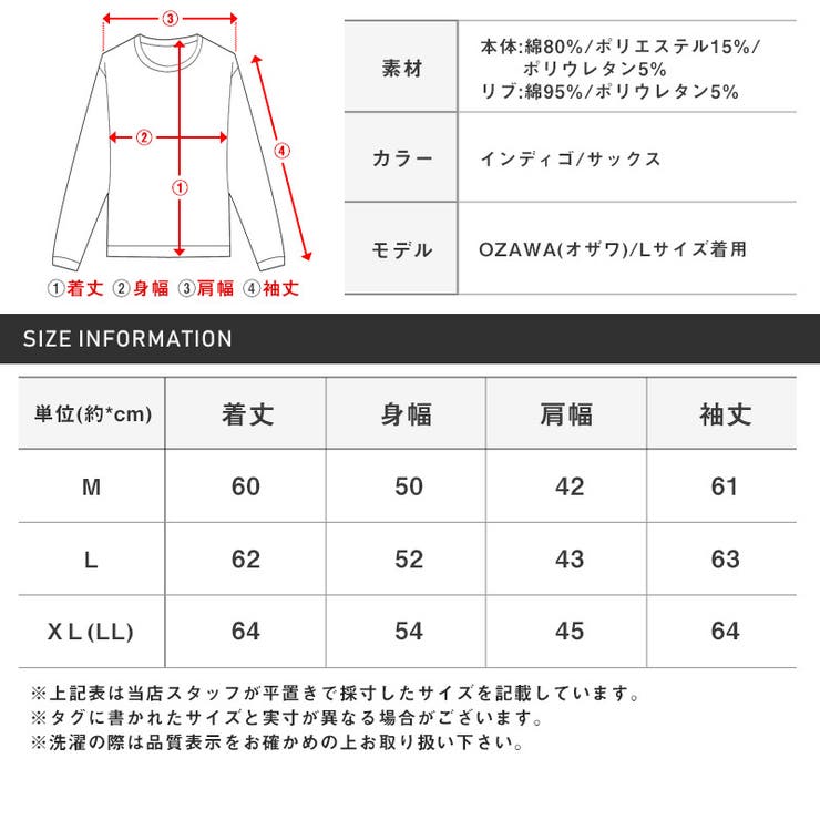 ※ボトムス別売り※ 無地 ジップパーカー | LUXSTYLE | 詳細画像3 