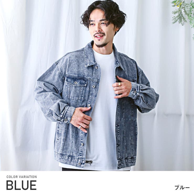 デニムジャケット メンズ ビッグシルエット[品番：LU000012857