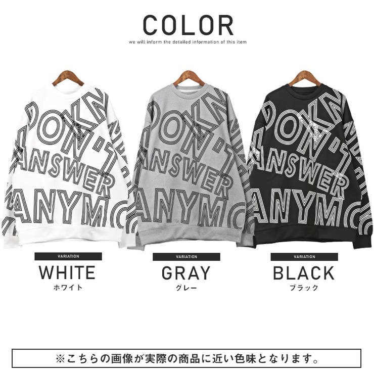 メンズトレーナー 長袖 スエット | LUXSTYLE | 詳細画像2 