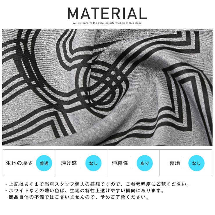 メンズトレーナー 長袖 スエット | LUXSTYLE | 詳細画像12 