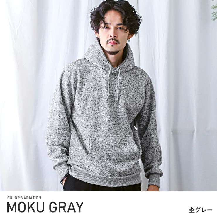 杢グレー