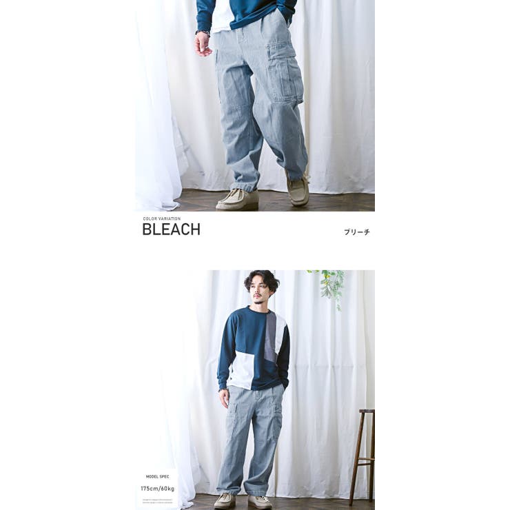 デニムパンツ メンズ カーゴパンツ[品番：LU000012876