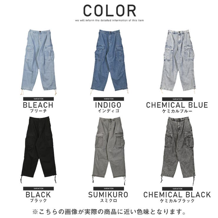 デニムパンツ メンズ カーゴパンツ[品番：LU000012876