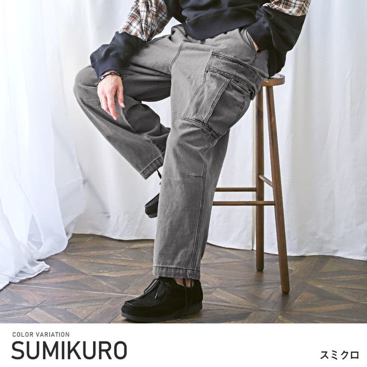 デニムパンツ メンズ カーゴパンツ[品番：LU000012876