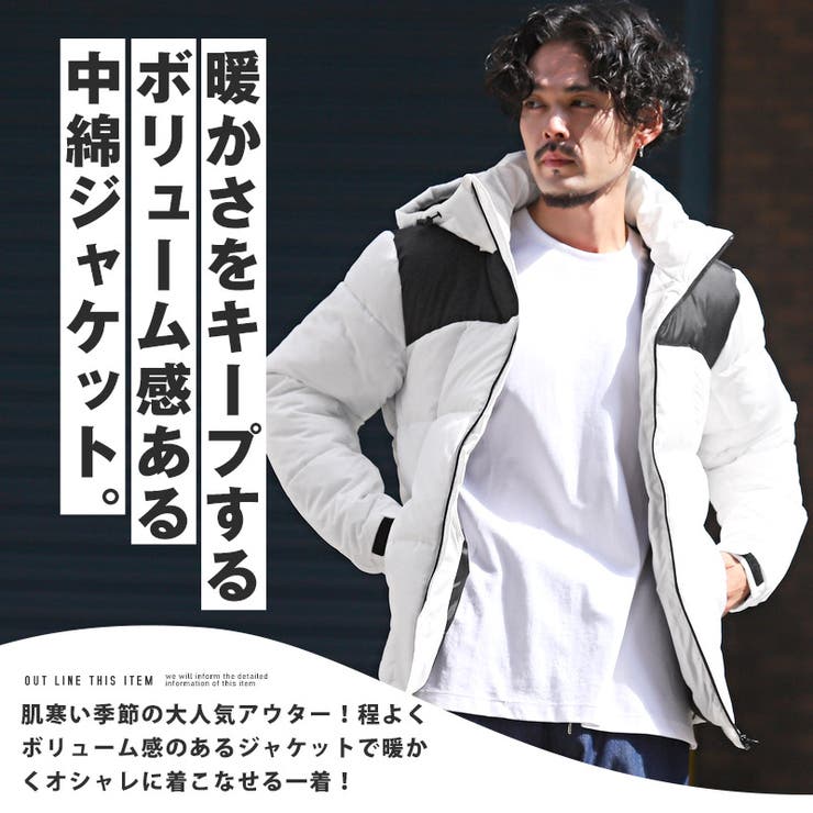 中綿ジャケット メンズ ブルゾン | LUXSTYLE | 詳細画像4 