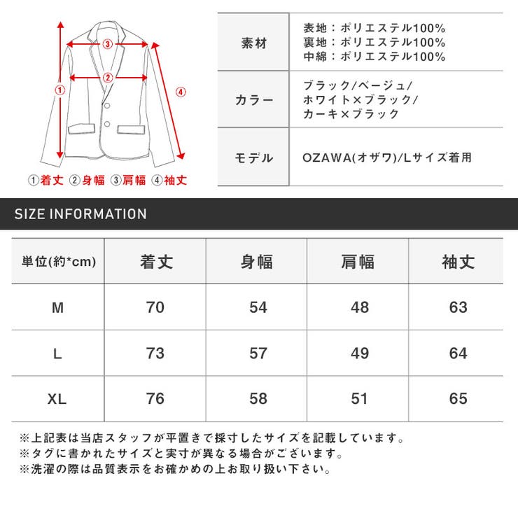 中綿ジャケット メンズ ブルゾン | LUXSTYLE | 詳細画像3 