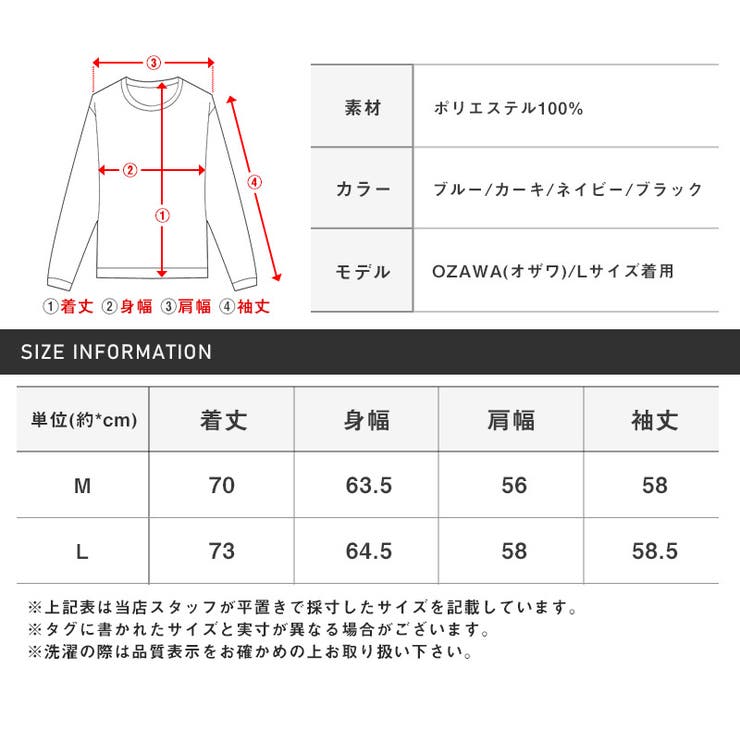 ニット メンズ 長袖[品番：LU000012867]｜LUXSTYLE（ラグスタイル