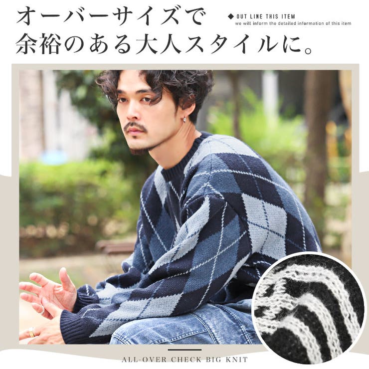 ニット メンズ セーター