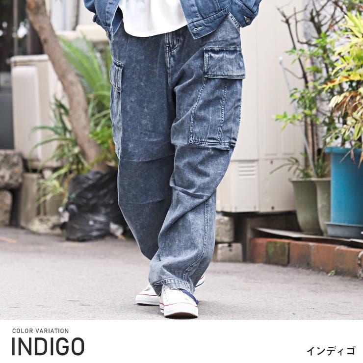インディゴ
