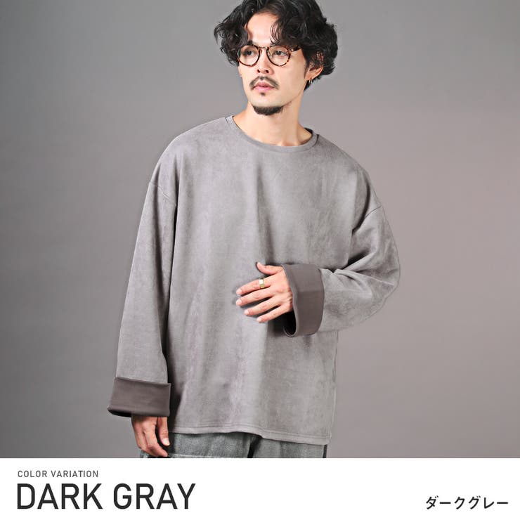 ダークグレー