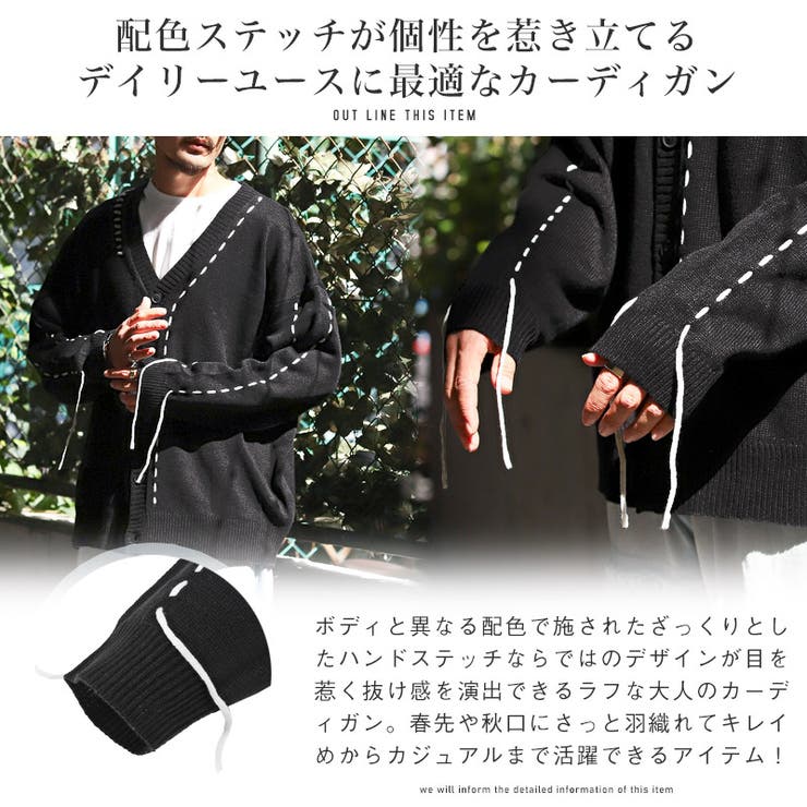 カーディガン メンズ ニット | LUXSTYLE | 詳細画像4 