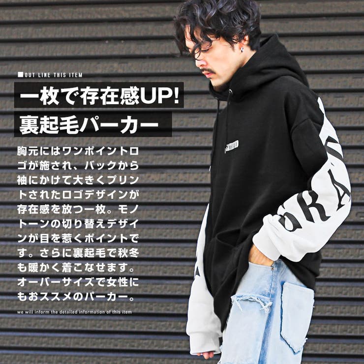 NYXU Full of holes parka スウェットパーカー　裏起毛