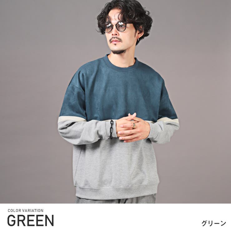 グリーン | トレーナー メンズ スウェット | LUXSTYLE