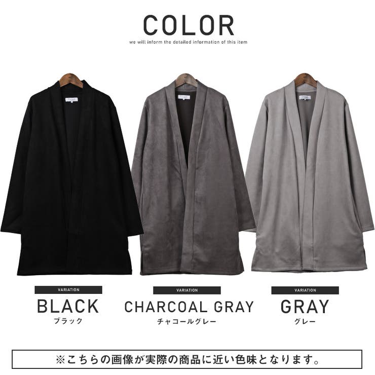 コーディガン メンズ ロングカーデ | LUXSTYLE | 詳細画像2 