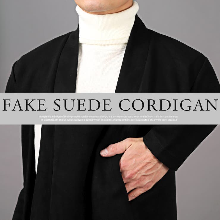 コーディガン メンズ ロングカーデ | LUXSTYLE | 詳細画像6 