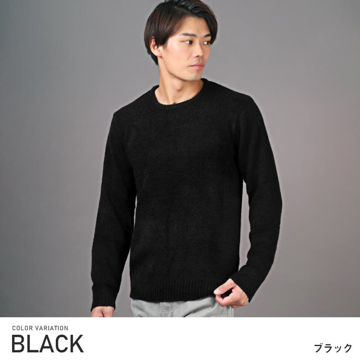 ブラックミックス】ニット メンズ レディース[品番：LU000012896