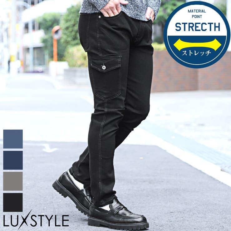 カーゴパンツ スキニー デニムパンツ[品番：LU000012914]｜LUXSTYLE（ラグスタイル ）のメンズファッション通販｜SHOPLIST（ショップリスト）