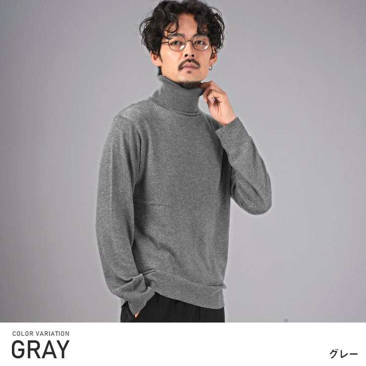 グレー | ニット メンズ タートルネック | LUXSTYLE