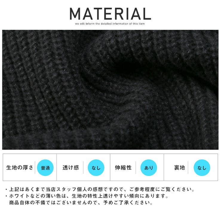 ニット メンズ セーター[品番：LU000012879]｜LUXSTYLE（ラグ