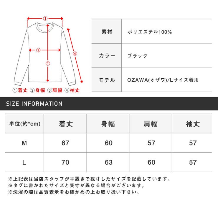 ニット メンズ セーター[品番：LU000012879]｜LUXSTYLE（ラグ