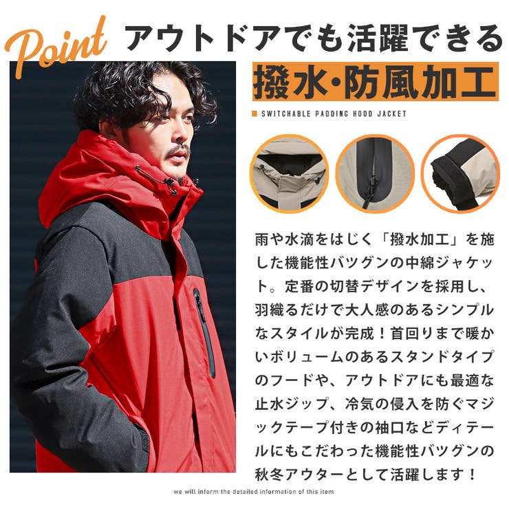 【公式】フジのお歳暮・冬ギフト 中綿ジャケット ブルゾン[品番：LU000012905]｜LUXSTYLE メンズ メンズウェア