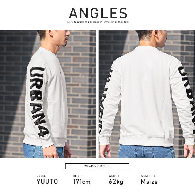 トレーナー メンズ スウェット[品番：LU000012982]｜LUXSTYLE