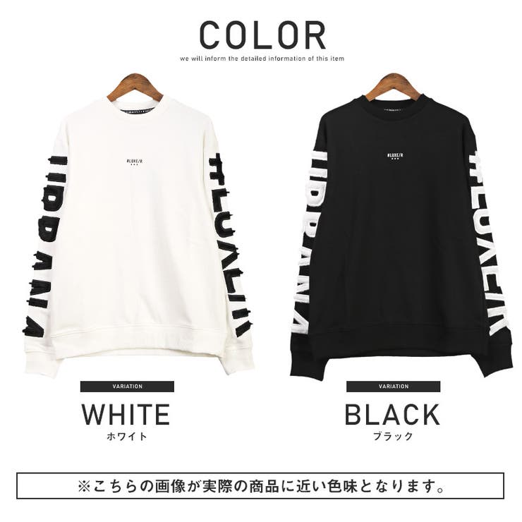 トレーナー メンズ スウェット[品番：LU000012982]｜LUXSTYLE