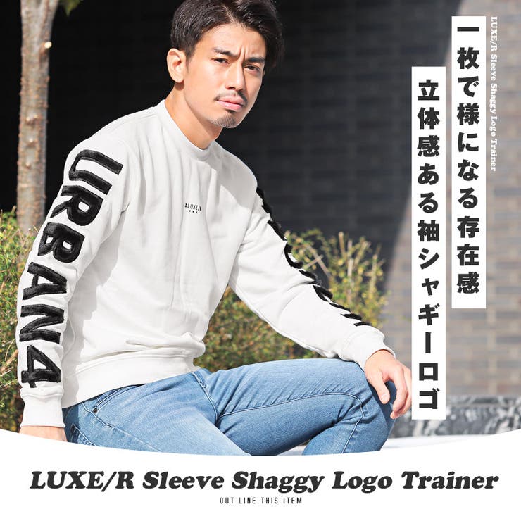 トレーナー メンズ スウェット[品番：LU000012982]｜LUXSTYLE