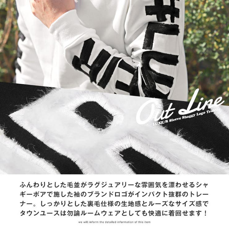 トレーナー メンズ スウェット[品番：LU000012982]｜LUXSTYLE