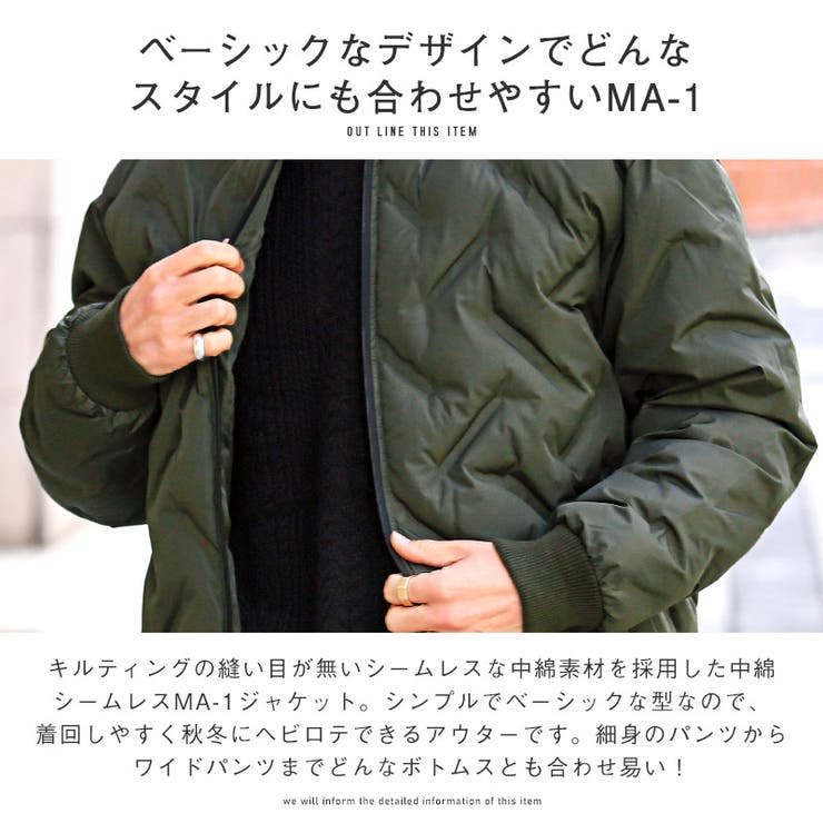 MA 1ジャケット メンズ[品番：LU000012953]｜LUXSTYLE（ラグスタイル）のメンズファッション通販｜SHOPLIST（ショップリスト）