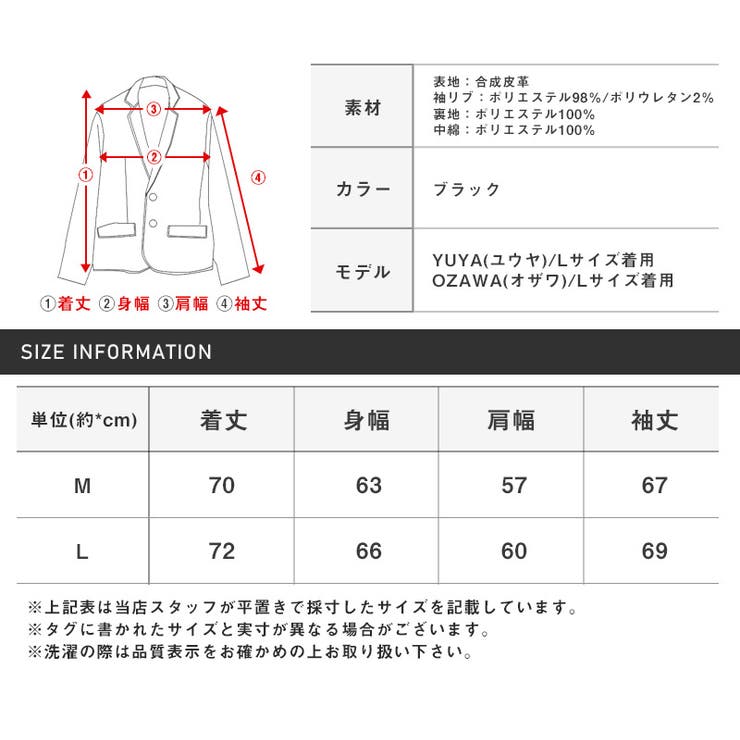 中綿ジャケット メンズ スタンドジャケット | LUXSTYLE | 詳細画像2 