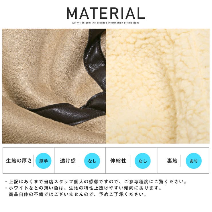 ムートンジャケット B 3ジャケット | LUXSTYLE | 詳細画像15 