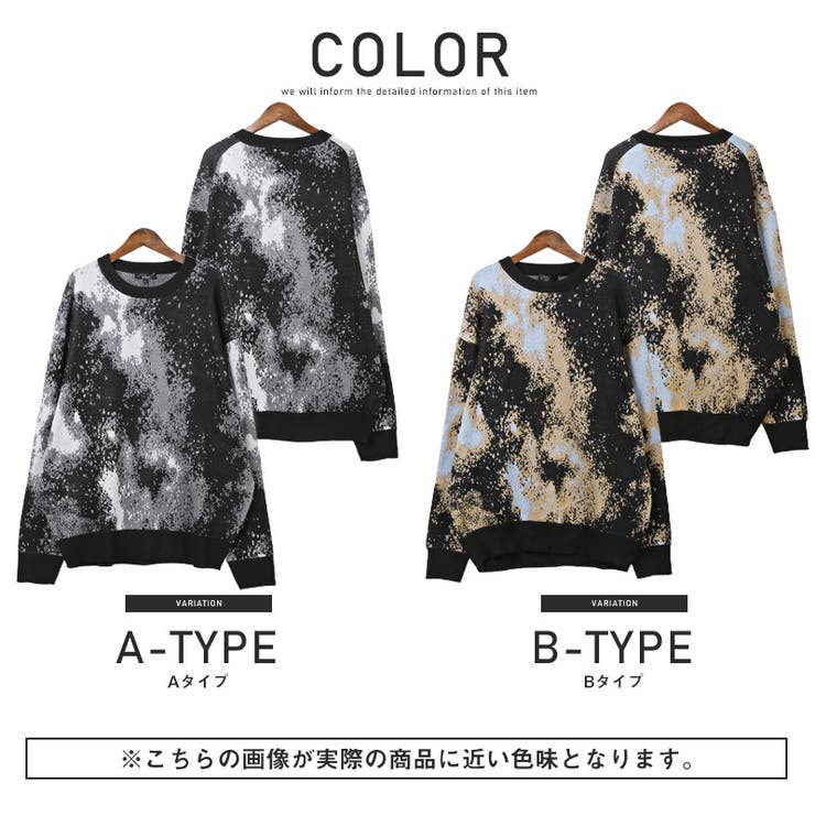 ニット メンズ セーター | LUXSTYLE | 詳細画像2 
