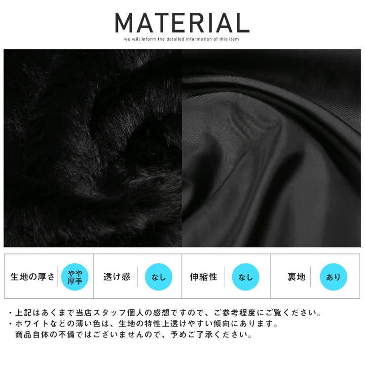 ファージャケット メンズ ブルゾン[品番：LU000012961