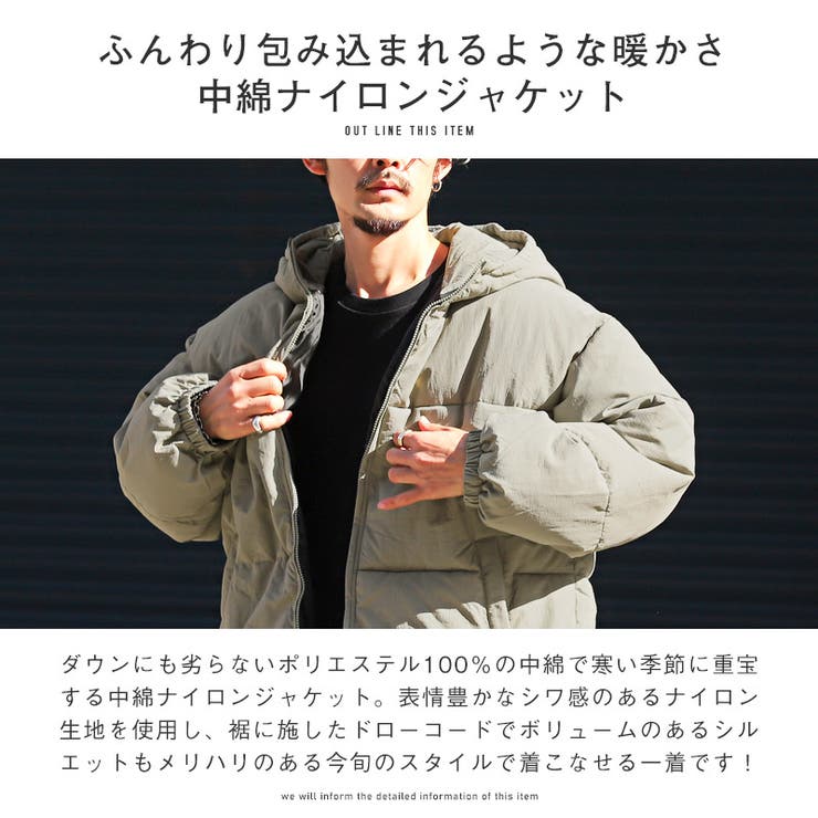 中綿ジャケット メンズ ジャケット