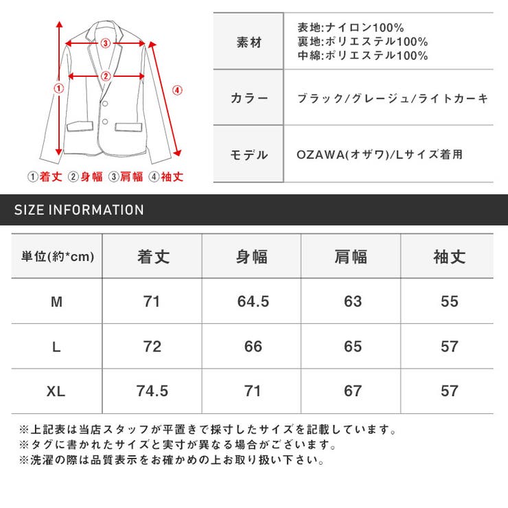 中綿ジャケット メンズ ジャケット | LUXSTYLE | 詳細画像3 