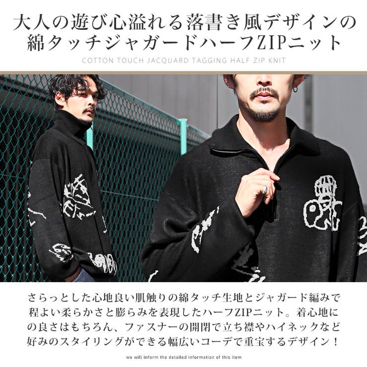 ニット メンズ セーター[品番：LU000012932]｜LUXSTYLE（ラグスタイル