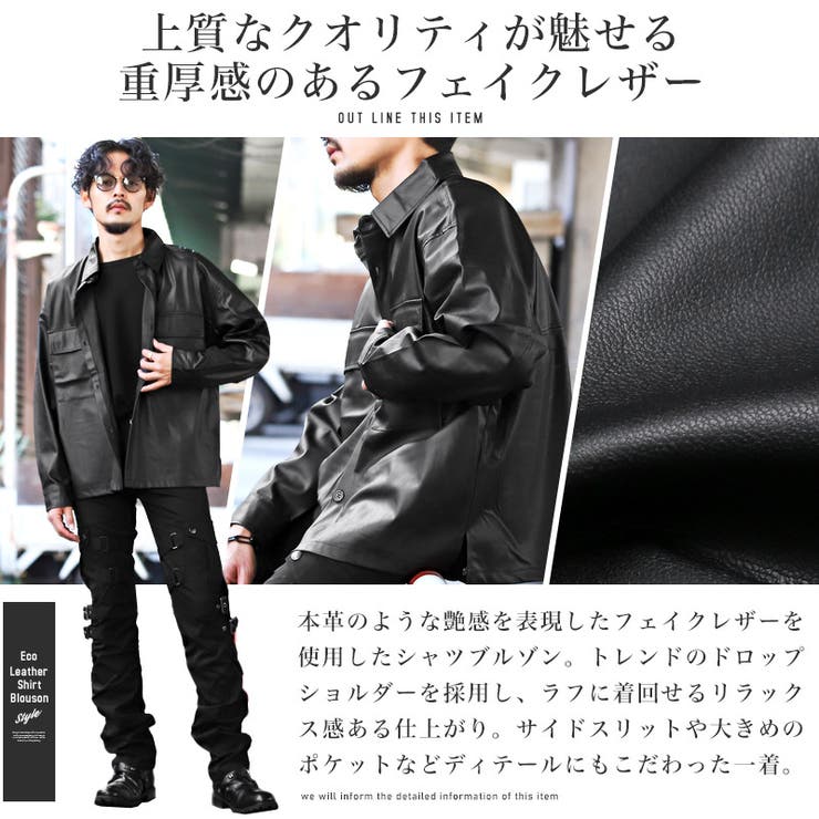 レザージャケット メンズ シャツジャケット[品番:LU000012929 レザージャケット メンズ シャツジャケット[品番:LU000012929