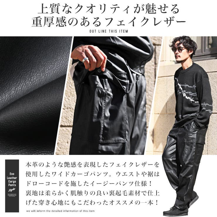 カーゴパンツ メンズ ワイドパンツ[品番：LU000012922