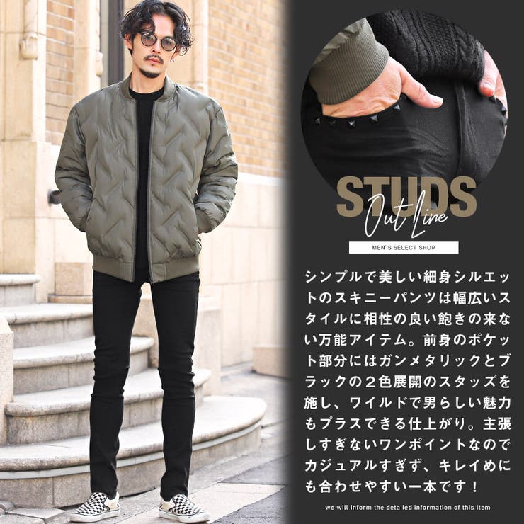 スキニーパンツ・メンズ・スタッズ・チノパン・ブラックパンツ・スリム・タイト・ストレッチ・メンズパンツ・メンズスキニー・スリムパンツ・メタル