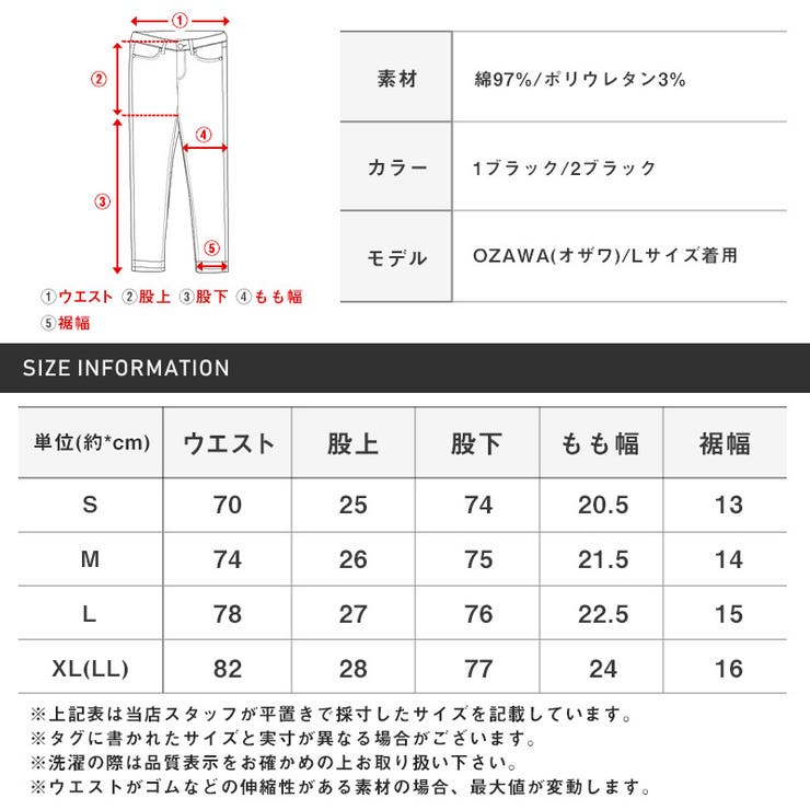 スキニーパンツ・メンズ・ダメージパンツ・クラッシュ・膝・スタッズ・ボトムス・スキニー・スリム・細身・ブラック・黒・無地・ストレッチ・バンド・ロック