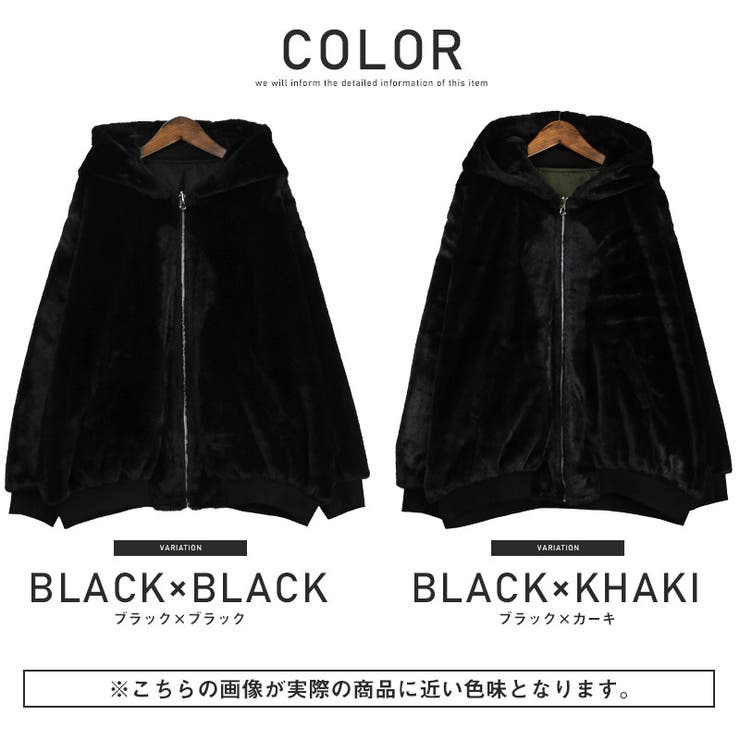 ファーブルゾン メンズ フェイクファー | LUXSTYLE | 詳細画像2 