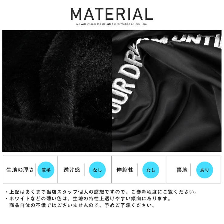 ファーブルゾン メンズ フェイクファー | LUXSTYLE | 詳細画像18 