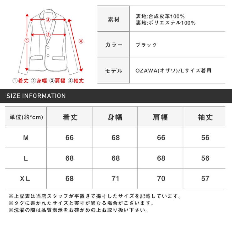 レザージャケット・メンズ・ブルゾン・フェイクレザー・合皮・PUレザー・メンズジャケット・アウター・合成皮革・ブラック・ミリタリー・シンプル・カジュアル・ストリート・韓国系・ビター系・BITTER・aa-2874