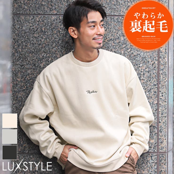 全国送料無料ギフト トレーナー メンズ スウェット[品番：LU000012978]｜LUXSTYLE トップス