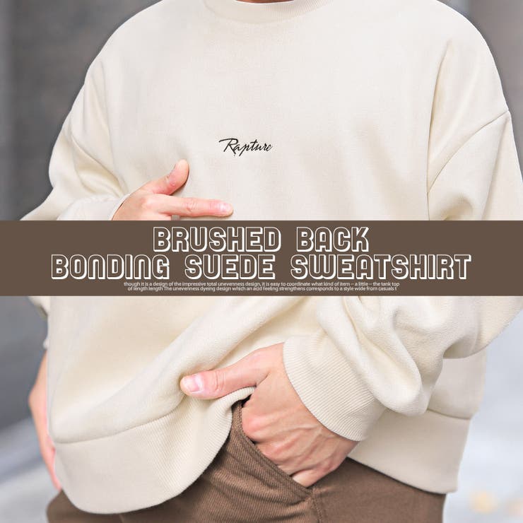 トレーナー メンズ スウェット[品番：LU000012978]｜LUXSTYLE